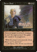 Sever Soul MMQ 159 LP Magic: The Gathering