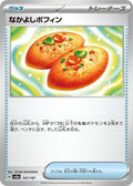 Buddy-Buddy Poffin 147/187 SV8a: Terastal Fest ex Pokémon TCG