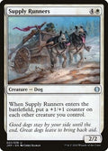Supply Runners JMP 7 NM Magic: The Gathering