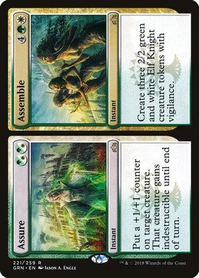 Assure // Assemble GRN 221 NM Magic: The Gathering
