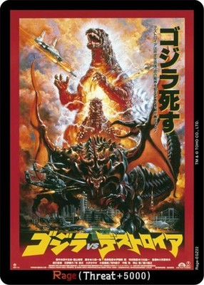 Rage ( ) EGZ22 Booster Set 4: Endless Wars Godzilla Card Game