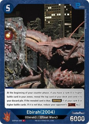 Ebirah (2004) ( ) EBP04-049 Booster Set 4: Endless Wars Godzilla Card Game