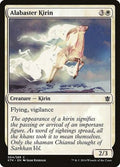 Alabaster Kirin KTK 4 NM Magic: The Gathering