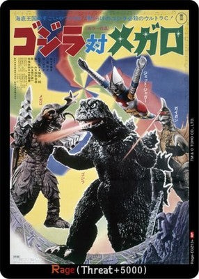 Rage ( ) EGZ13+ Booster Set 4: Endless Wars Foil Godzilla Card Game