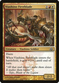 Viashino Firstblade DGM 113 NM Magic: The Gathering