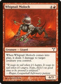 Whiptail Moloch DIS 79 LP Magic: The Gathering