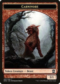 Carnivore TEMA 7 NM Magic: The Gathering