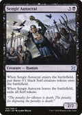 Sengir Autocrat EMA 105 NM Magic: The Gathering