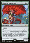 Kami of Transience NEO 197 NM Magic: The Gathering