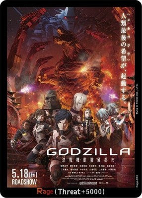 Rage ( ) E10 Booster Set 4: Endless Wars Godzilla Card Game