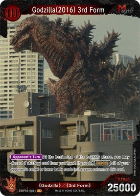 Godzilla (2016) 3rd Form ( ) EBP04-009+ Booster Set 4: Endless Wars Foil Godzill