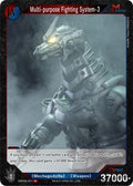 Multi-purpose Fighting System-3 ( ) EBP04-011 Booster Set 4: Endless Wars Godzil