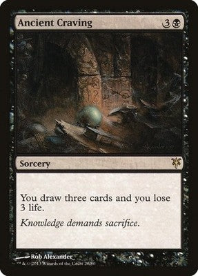 Ancient Craving DDK 28 NM Magic: The Gathering