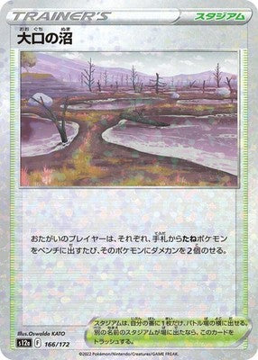 Gapejaw Bog (Mirror Holofoil) 166/172 S12a: VSTAR Universe Holofoil Pokémon TCG