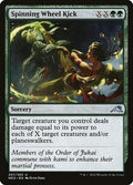Spinning Wheel Kick NEO 207 NM Magic: The Gathering