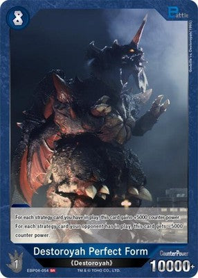 Destoroyah Perfect Form ( ) EBP04-054 Booster Set 4: Endless Wars Foil Godzilla