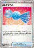 Rare Candy (Mirror Holofoil) 163/190 SV4a: Shiny Treasure ex Holofoil Pokémon TC
