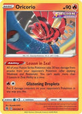Oricorio 042/264 SWSH08: Fusion Strike Pokémon TCG
