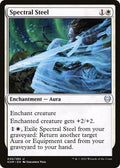 Spectral Steel KHM 30 NM Magic: The Gathering