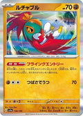 Hawlucha 106/190 SV4a: Shiny Treasure ex Holofoil Pokémon TCG