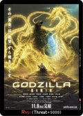 Rage ( ) E11+ Booster Set 4: Endless Wars Foil Godzilla Card Game