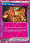 Survival Brace 059/066 SV5a: Crimson Haze Holofoil Pokémon TCG