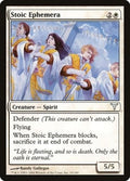 Stoic Ephemera DIS 19 LP Magic: The Gathering
