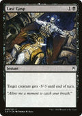 Last Gasp GK1 5 NM Magic: The Gathering