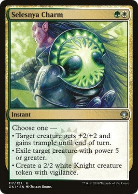 Selesnya Charm GK1 117 NM Magic: The Gathering