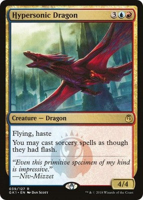 Hypersonic Dragon GK1 39 NM Magic: The Gathering