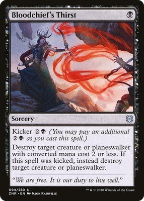 Bloodchief's Thirst ZNR 94 NM Magic: The Gathering
