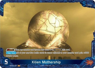 Xilien Mothership ( ) EBP04-082+ Booster Set 4: Endless Wars Foil Godzilla Card