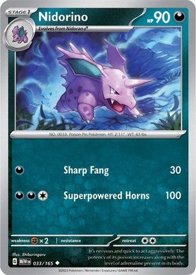 Nidorino 033/165 SV: Scarlet & Violet 151 Pokémon TCG