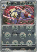 Escavalier (Poke Ball Pattern) 060/086 SV: Black Bolt Holofoil Pokémon TCG