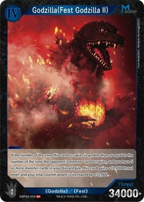 Godzilla (Fest Godzilla II) ( ) EBP04-019 Booster Set 4: Endless Wars Foil Godzi