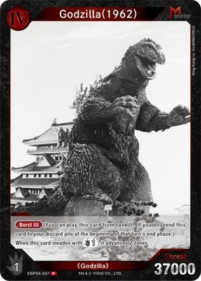 Godzilla (1962) ( ) EBP04-007 Booster Set 4: Endless Wars Foil Godzilla Card Gam