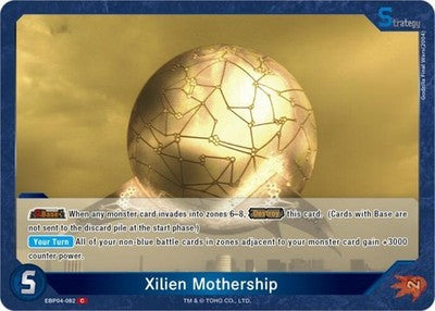 Xilien Mothership ( ) EBP04-082 Booster Set 4: Endless Wars Godzilla Card Game