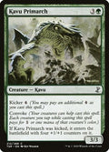 Kavu Primarch TSR 212 NM Magic: The Gathering