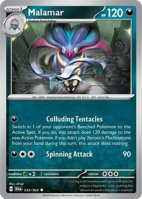 Malamar 034/064 SV: Shrouded Fable Pokémon TCG