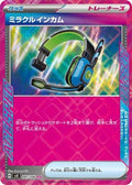 Miracle Intercom 097/106 SV8: Super Electric Breaker Holofoil Pokémon TCG