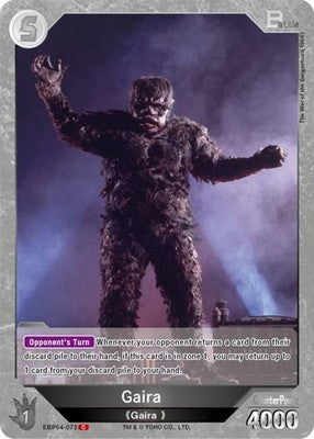 Gaira ( ) EBP04-073 Booster Set 4: Endless Wars Godzilla Card Game