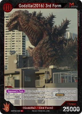 Godzilla (2016) 3rd Form ( ) EBP04-009 Booster Set 4: Endless Wars Godzilla Card