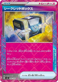 Secret Box 092/101 SV6: Transformation Mask Holofoil Pokémon TCG