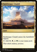 Sandsteppe Citadel C17 274 NM Magic: The Gathering