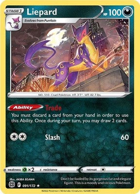 Liepard 091/172 SWSH09: Brilliant Stars Pokémon TCG