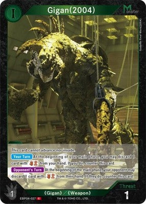 Gigan (2004) ( ) EBP04-027 Booster Set 4: Endless Wars Godzilla Card Game