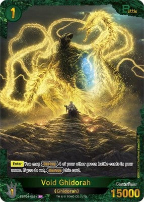 Void Ghidorah ( ) EBP04-055+ Booster Set 4: Endless Wars Foil Godzilla Card Game