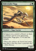 Sidewinder Naga HOU 134 NM Magic: The Gathering