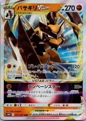 Kleavor VSTAR 041/067 Triple Rare Space Juggler Pokemon Japanese Near Mint