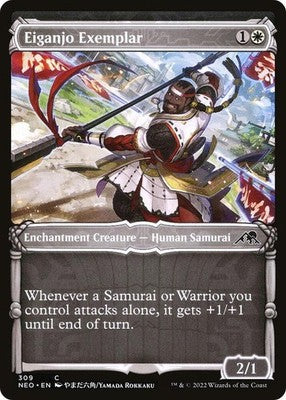 Eiganjo Exemplar NEO 309 NM Magic: The Gathering